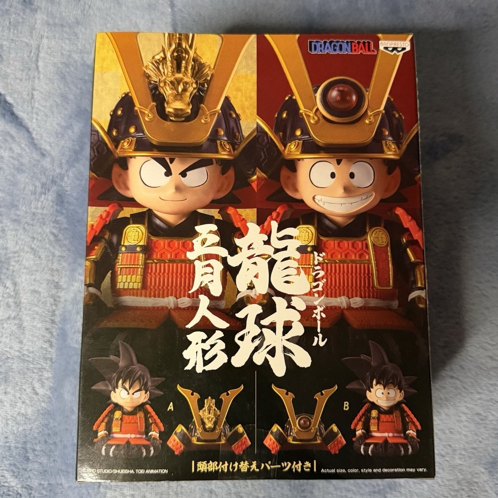 Dragon Ball Samurai Son Goku Figure Gogatsu‎ Ningyo Banpresto Figure